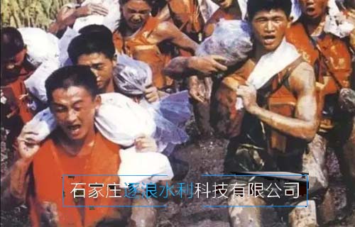 98年抗洪，中央決定最后關(guān)頭炸堤分洪…